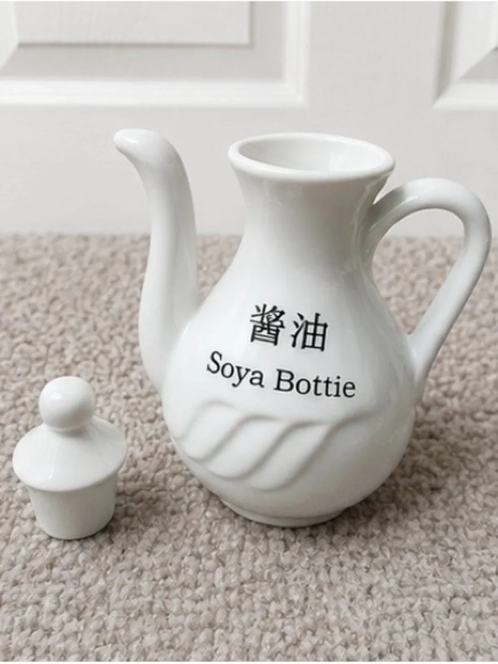 White Ceramic Soya Bottle - Classic Dinnerware